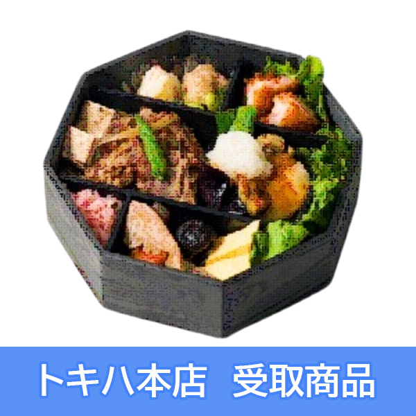 �y6��26��(��)�{�X���z[���{�̂��炾 ���Ƃ͂�] ���Ƃ͂�̉؂₩��V(���јa���̂����Ă�)
